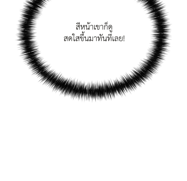 หน้า 108