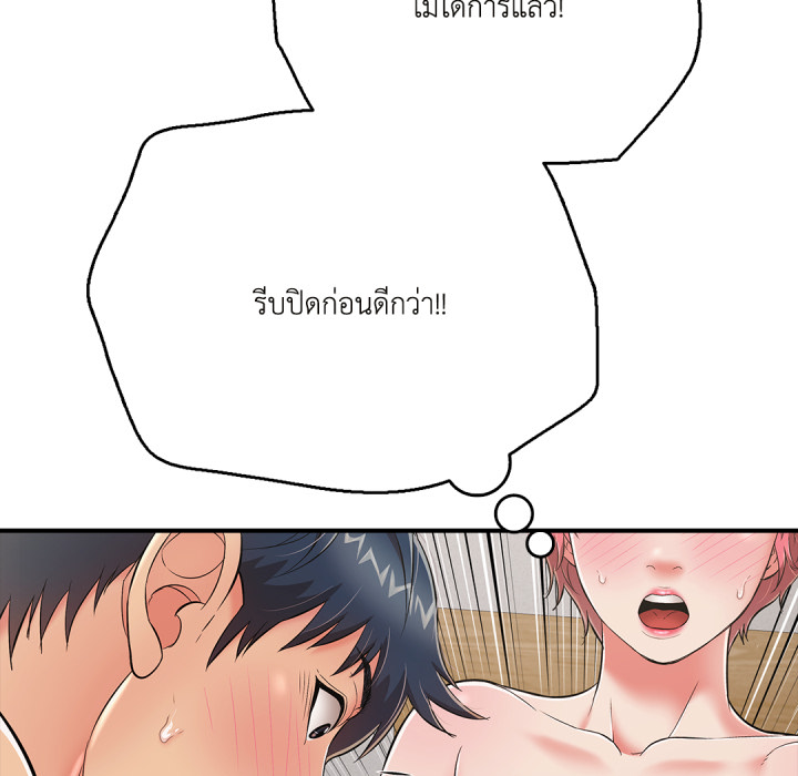หน้า 117