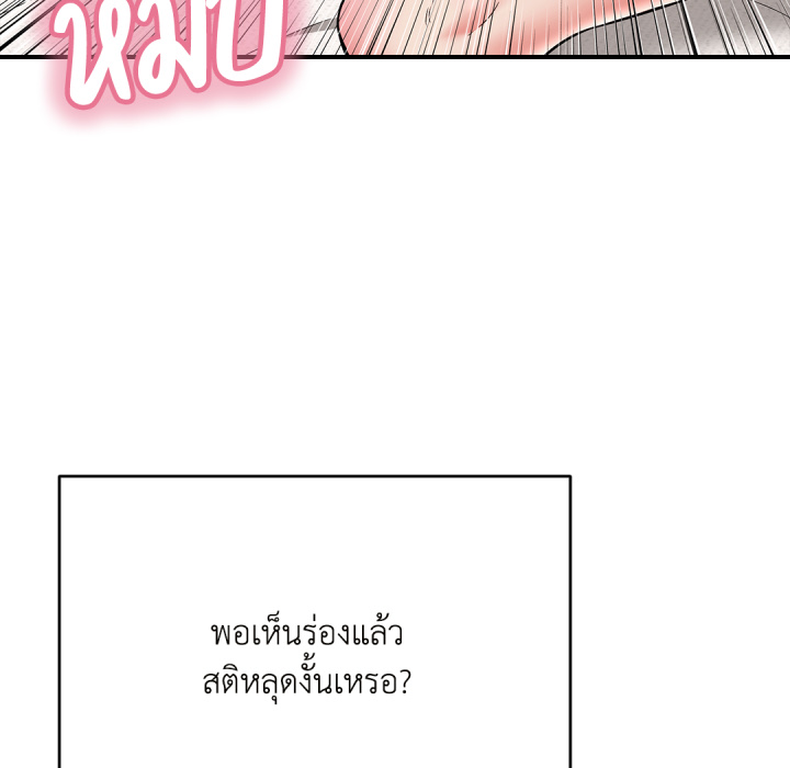 หน้า 119