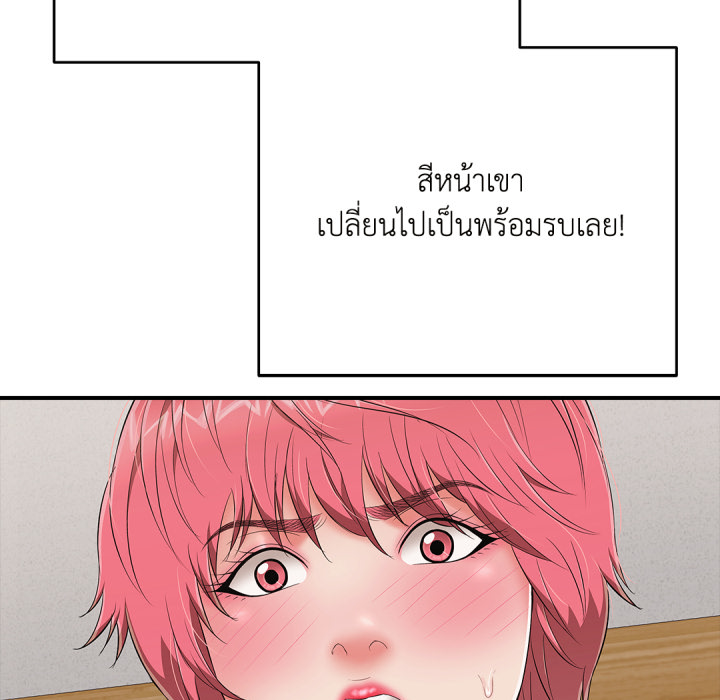 หน้า 120