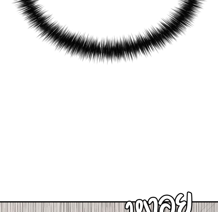 หน้า 122