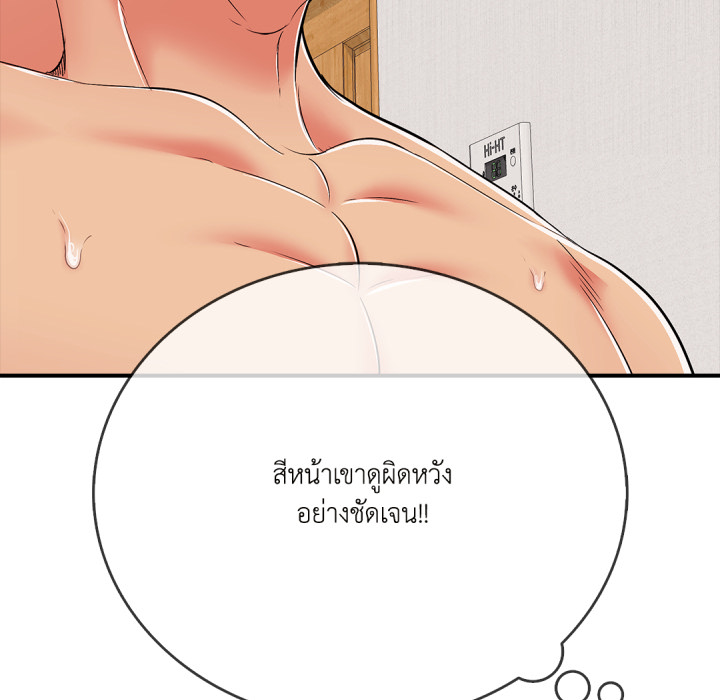 หน้า 124