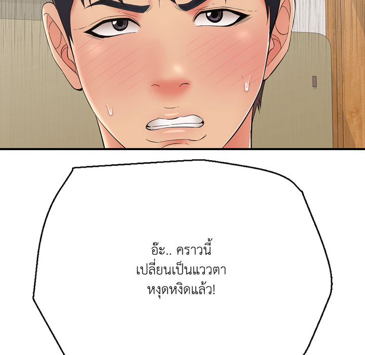 หน้า 129