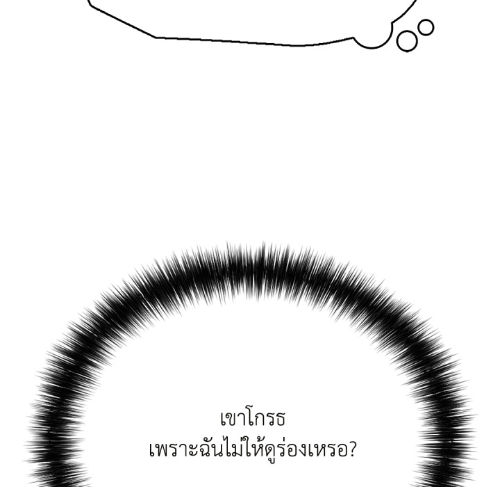 หน้า 130