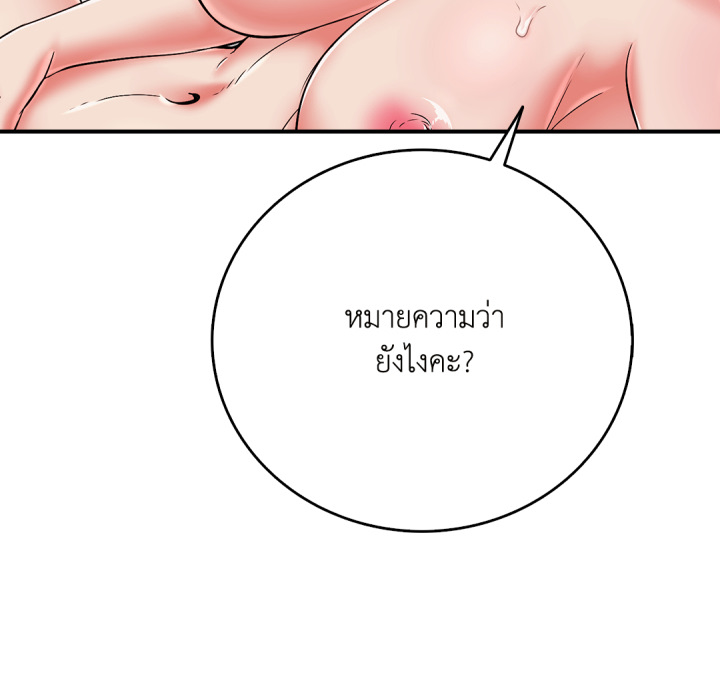 หน้า 136