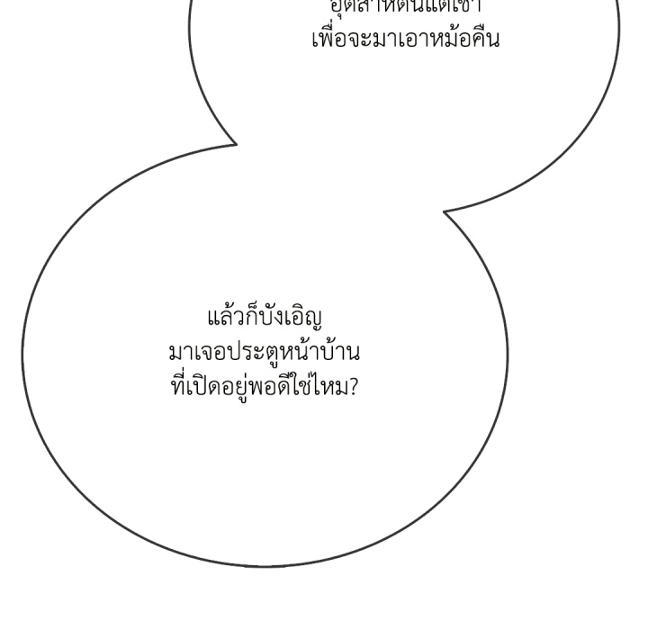 หน้า 139