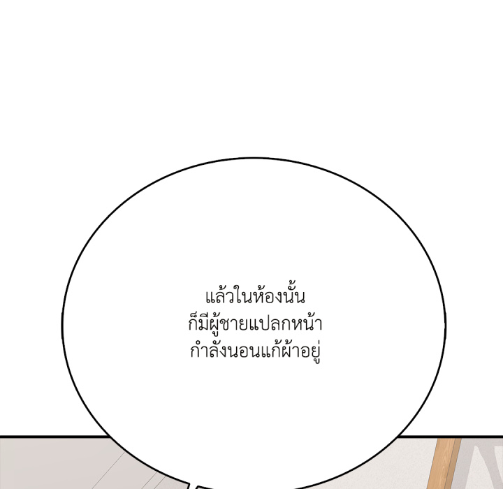 หน้า 140