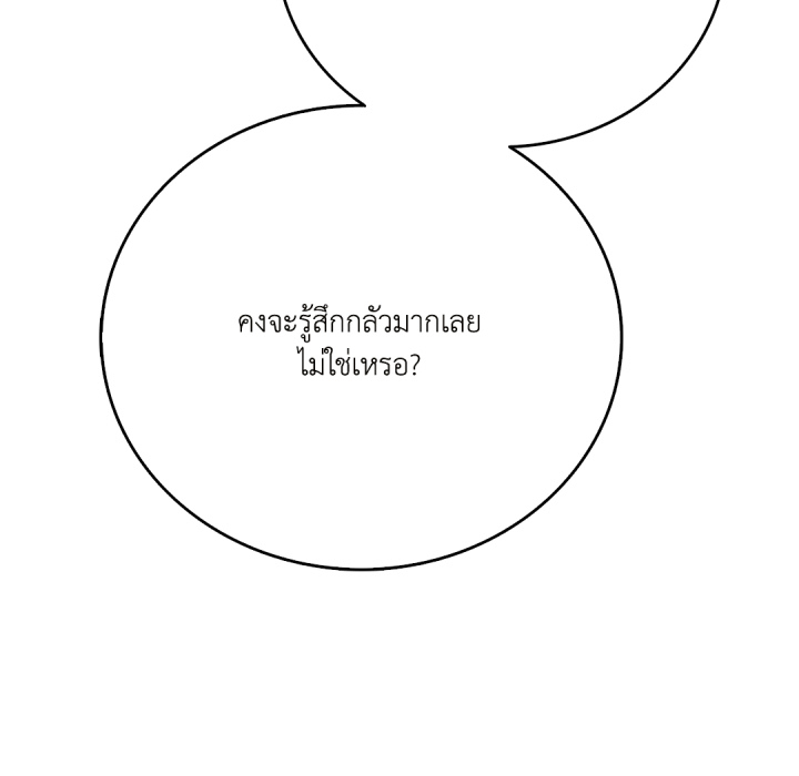 หน้า 143