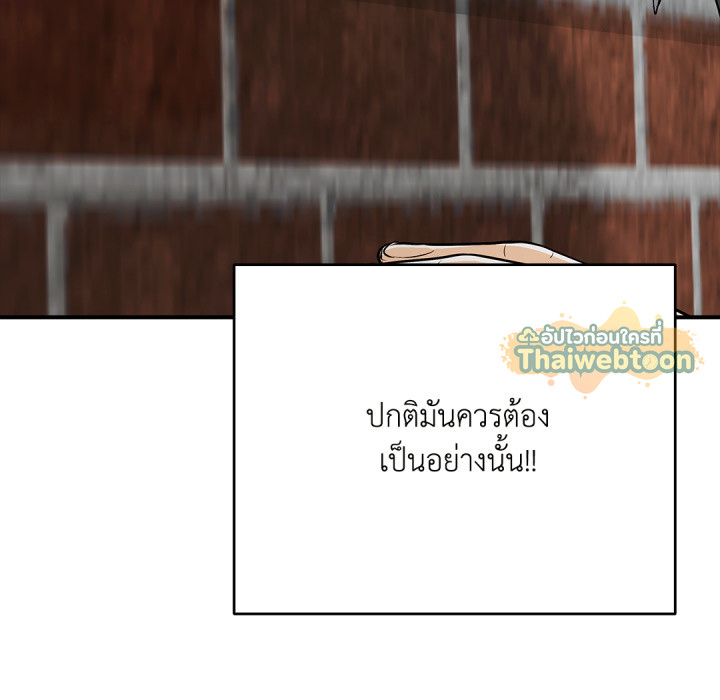 หน้า 146