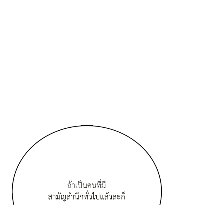 หน้า 147
