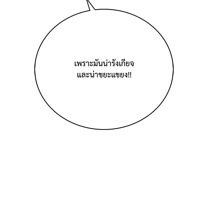 หน้า 150