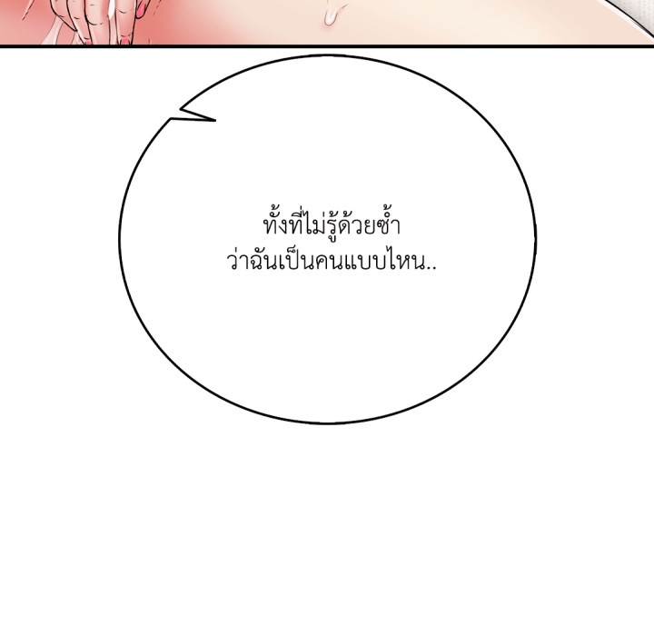 หน้า 153