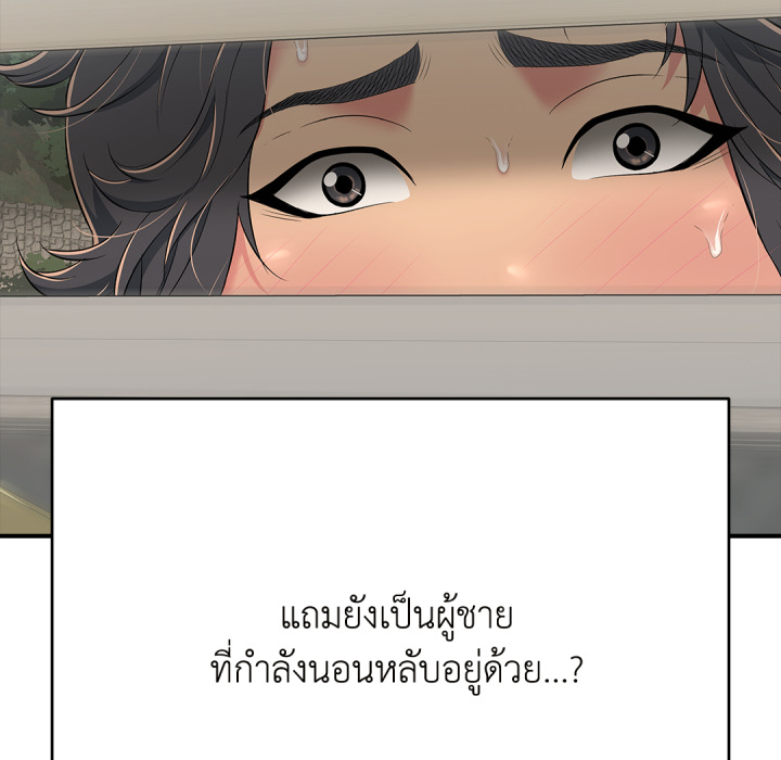 หน้า 155