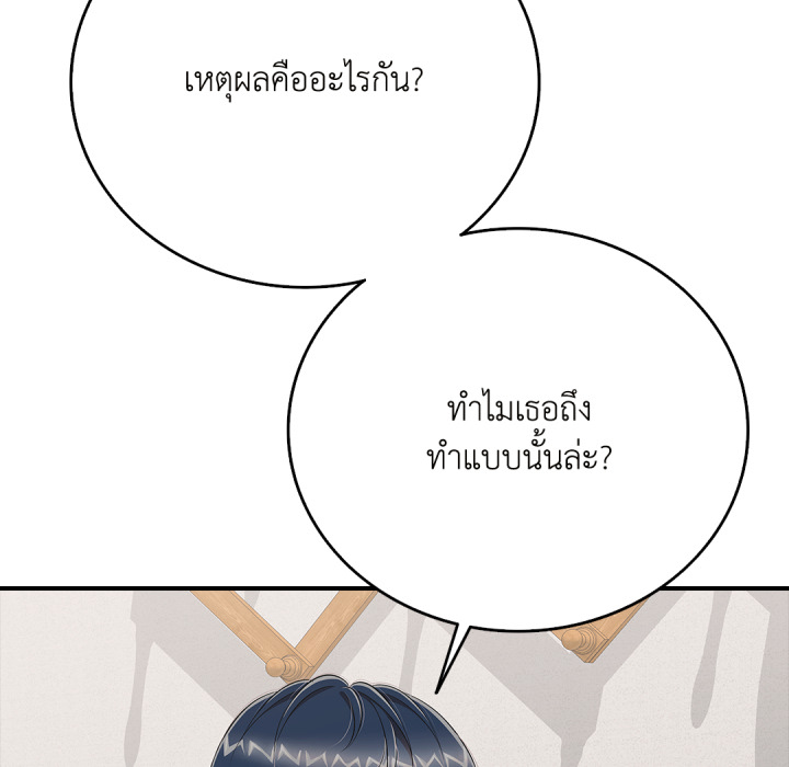 หน้า 157