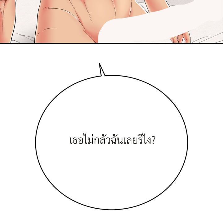 หน้า 159
