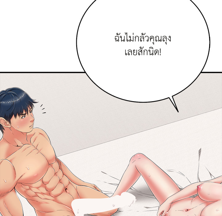 หน้า 161