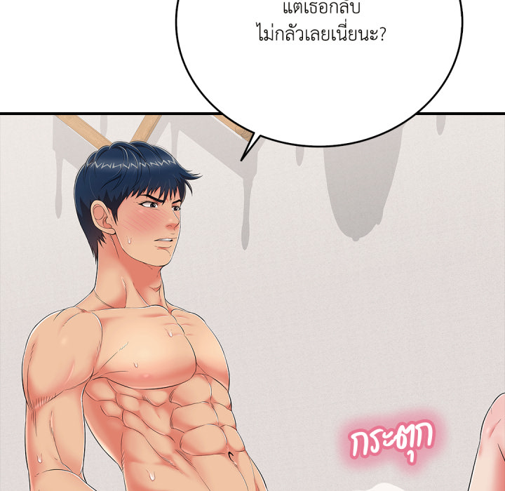 หน้า 164