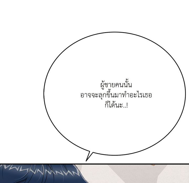หน้า 166