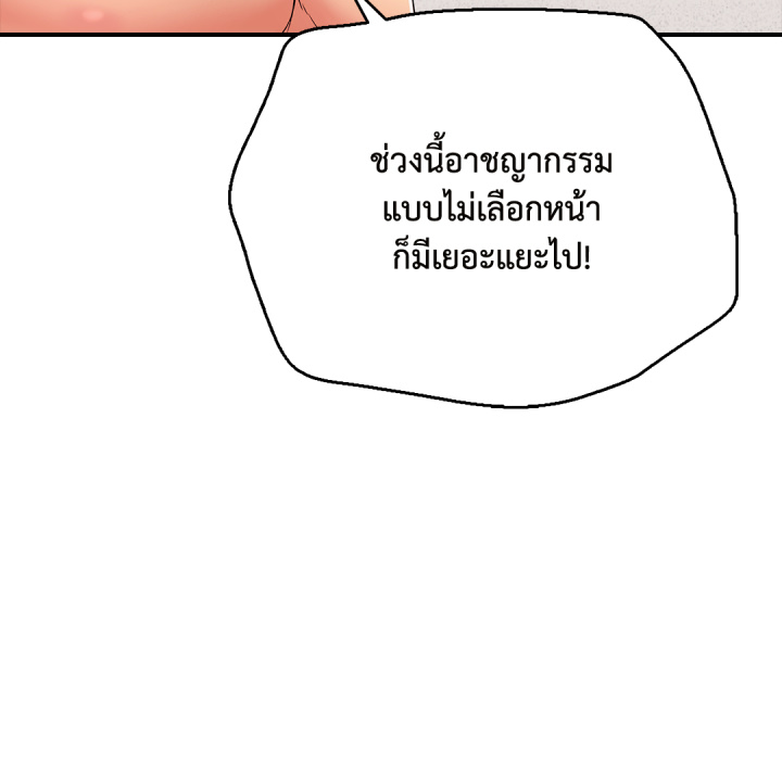 หน้า 168