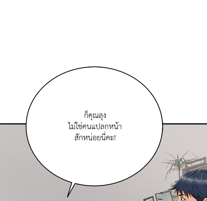 หน้า 169