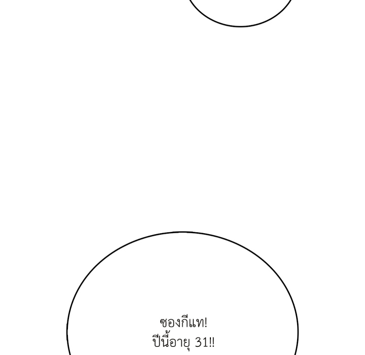 หน้า 171