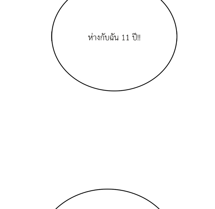 หน้า 174