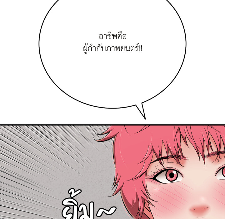 หน้า 175