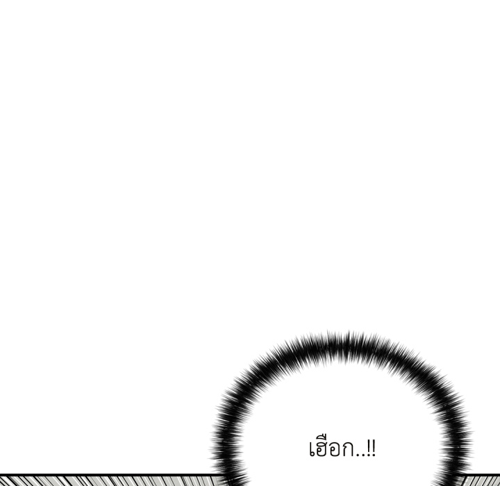 หน้า 180