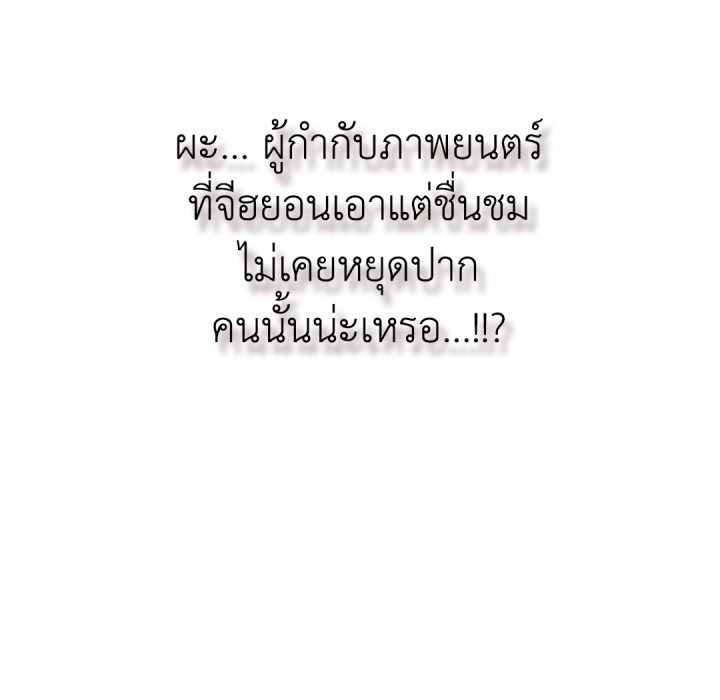 หน้า 183