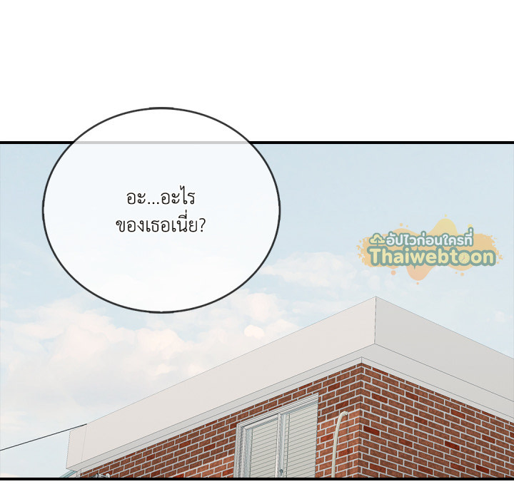 หน้า 184
