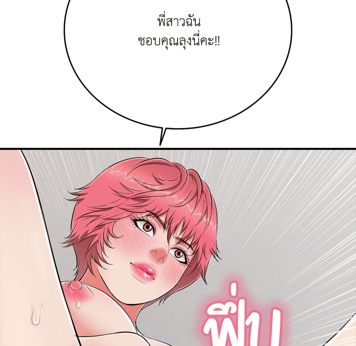 หน้า 190