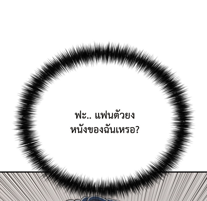 หน้า 193