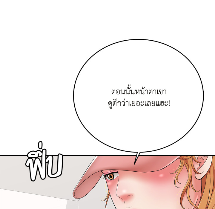 หน้า 200