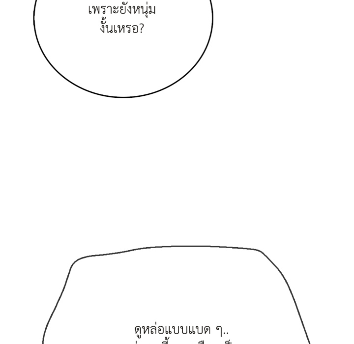 หน้า 202