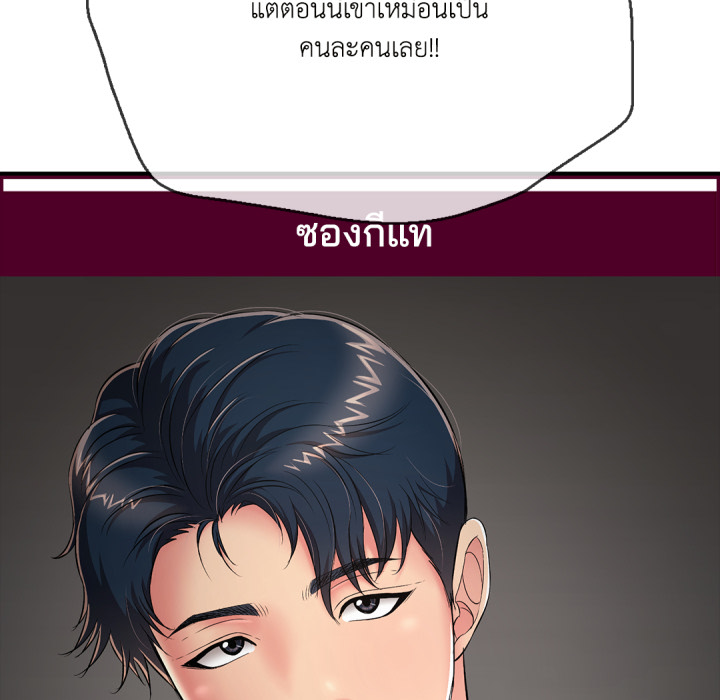 หน้า 203