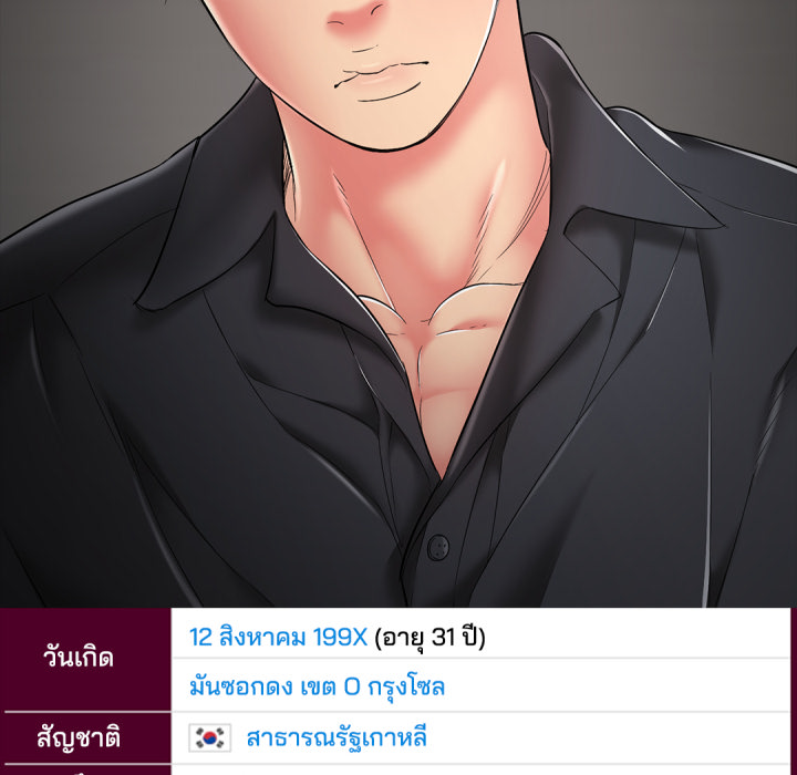 หน้า 204