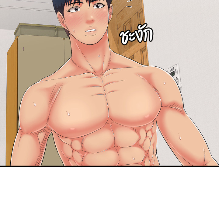 หน้า 57