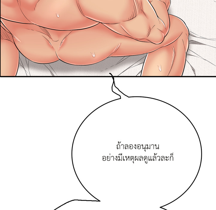 หน้า 78