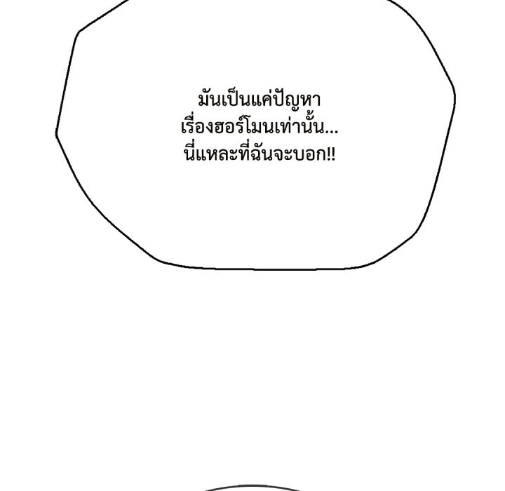 หน้า 79