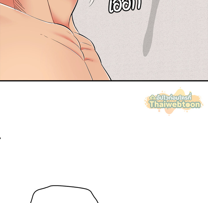 หน้า 84