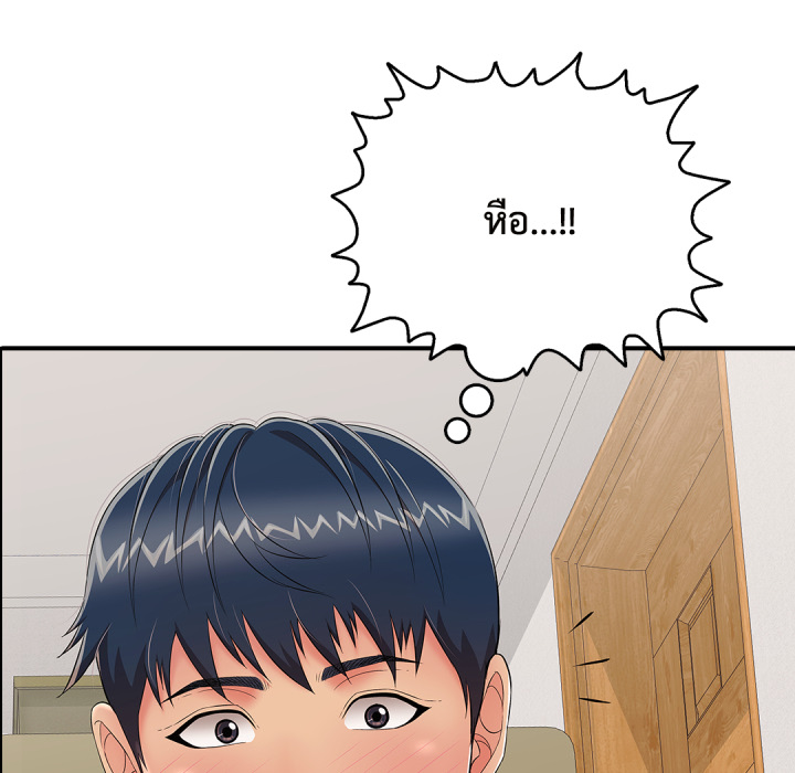 หน้า 91