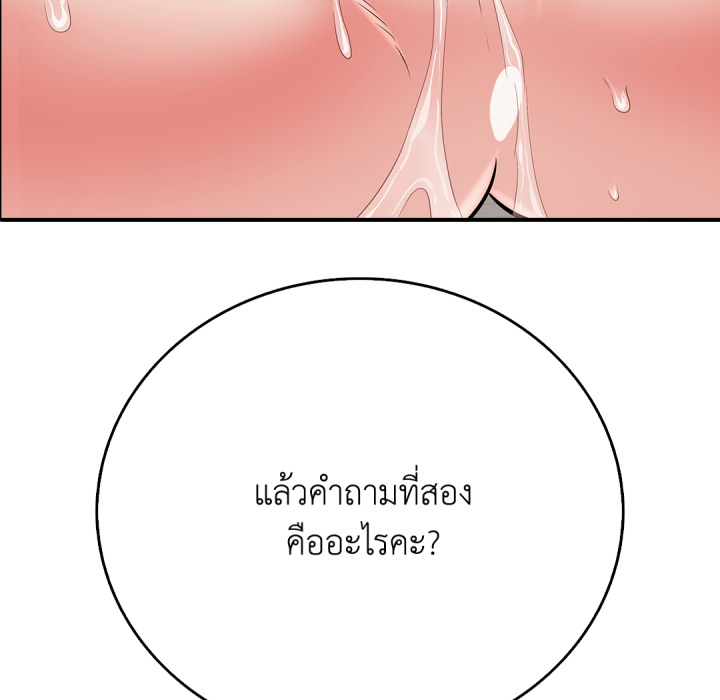 หน้า 95