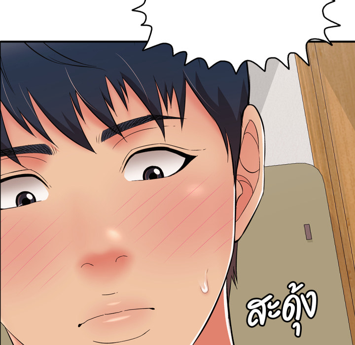 หน้า 97