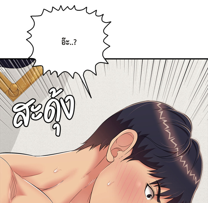 หน้า 101