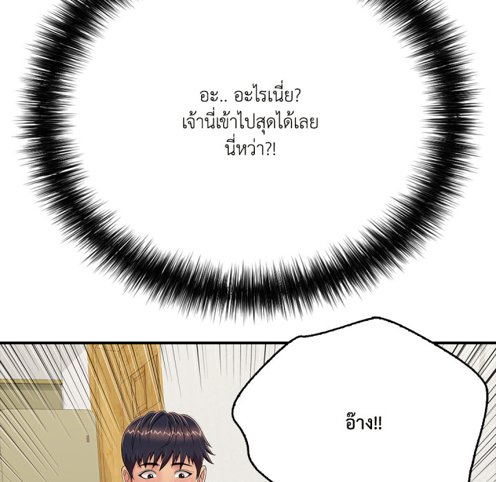 หน้า 109