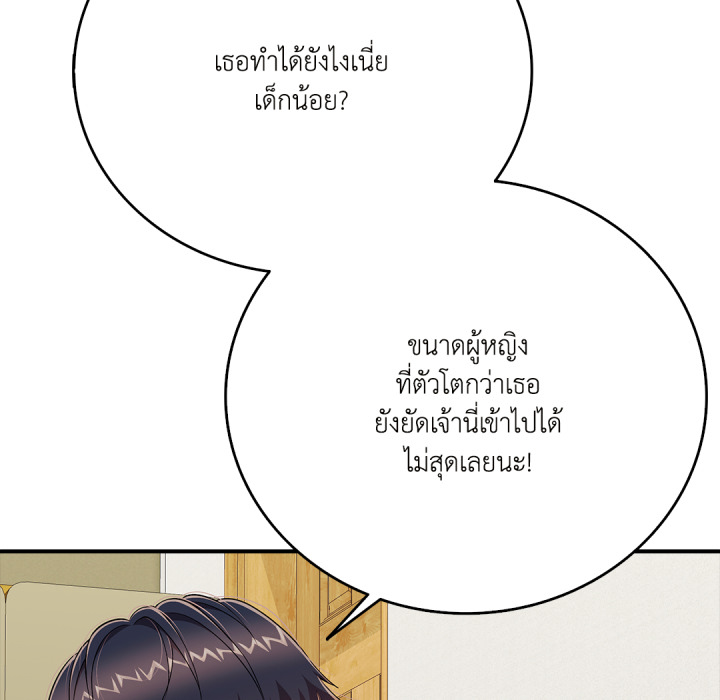 หน้า 112
