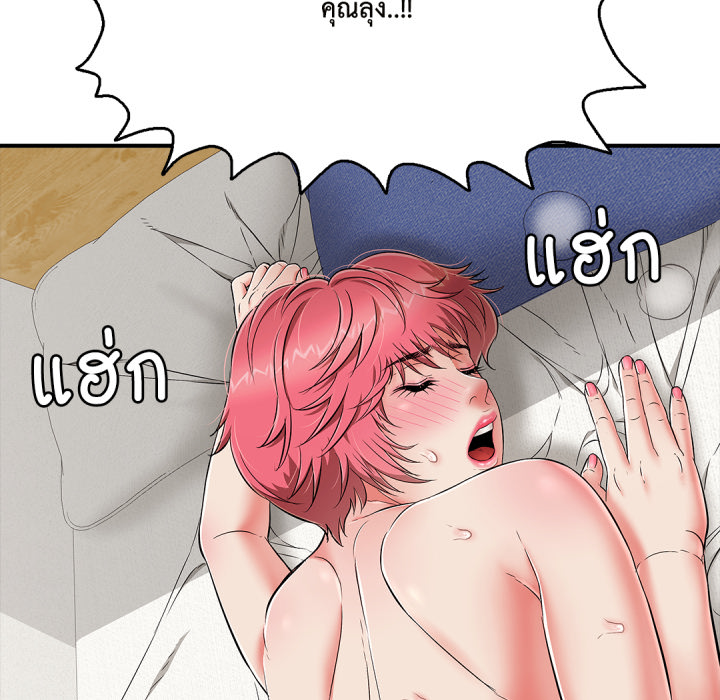หน้า 122