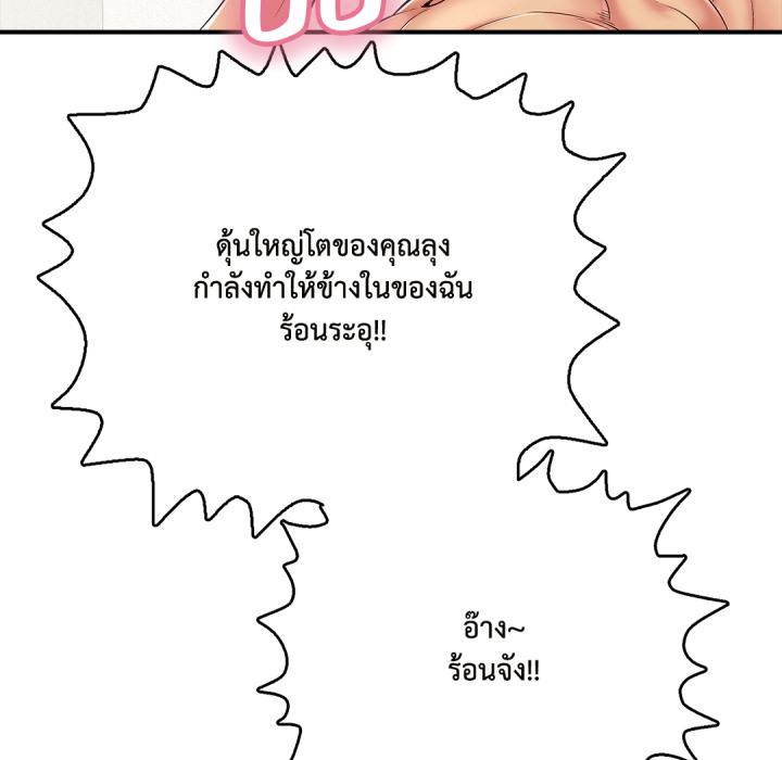 หน้า 124