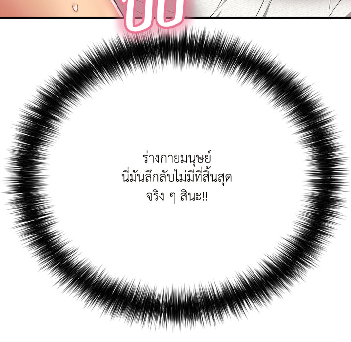 หน้า 128