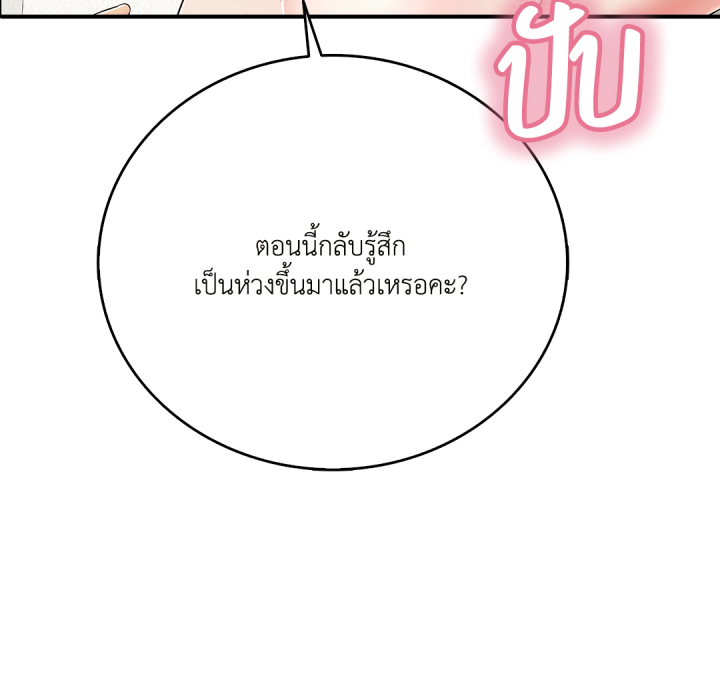 หน้า 135